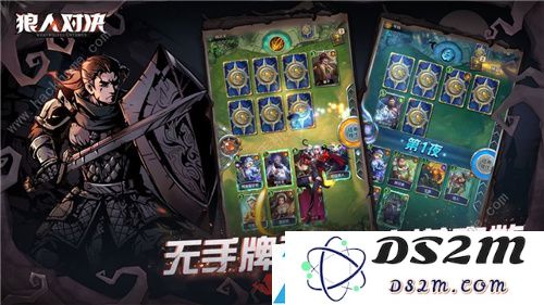 狼人对决白鸽卡组怎么玩