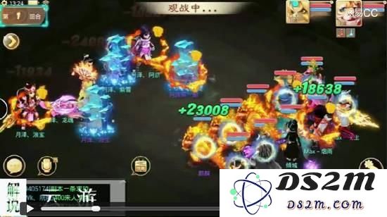大话西游手游巅峰对决 超敏队神豪对战血队神豪