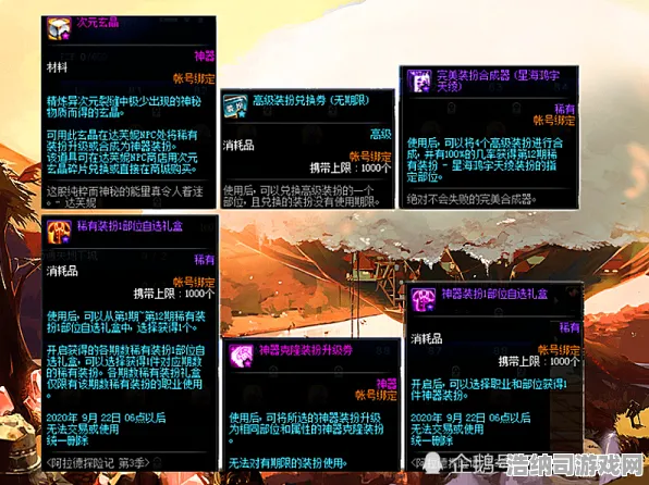 全新神装首发独家资讯|震撼内测揭秘|今日更新云原神|首度曝光|零氪玩家优化路线|高阶玩法技巧分享｜隐藏成就详解｜装备搭配推荐｜全图收集攻略｜数据对比实测