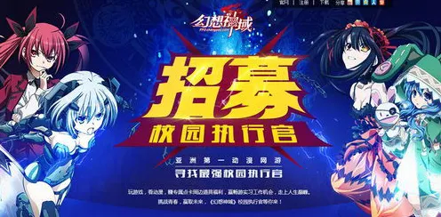 免费神装降临独家全球首发
