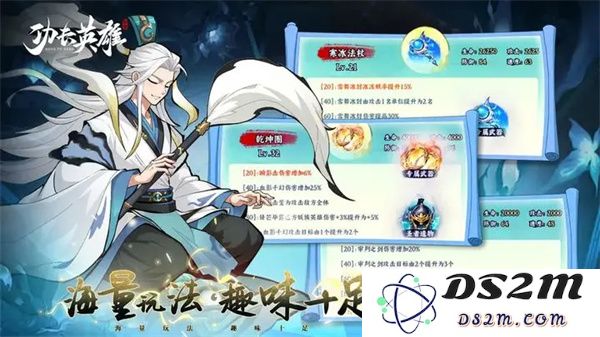 功夫英雄遗迹探险问题答案分享