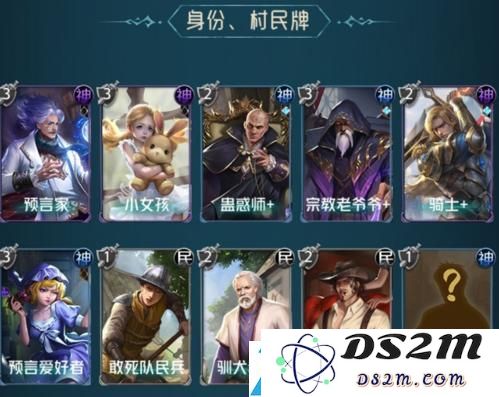 狼人对决契约值有什么用