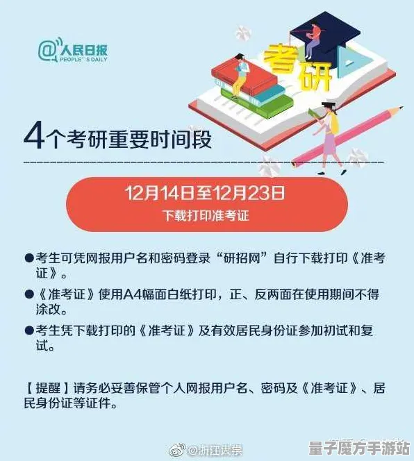 深入探讨《球球冲刺》2025GDC现场！与NPC行为建模开发团队的精彩访谈