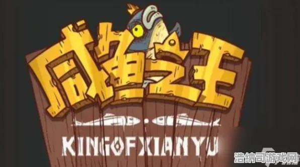 独家全球首发神作终极测试