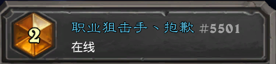 高端玩家浅谈分析 战士之间的内战注意细节