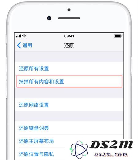 在 iPhone 上删除的文件是否能够恢复，又该如何进行格式化以保护数据？
