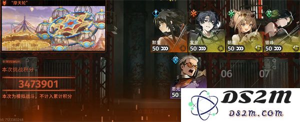 与新月同行的摩天轮无洞明甘霖300万攻略全解析，助你轻松应对挑战