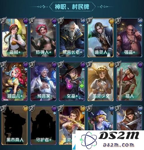 狼人对决圣灵殿如何搭配平民卡组才能更高效战胜敌人