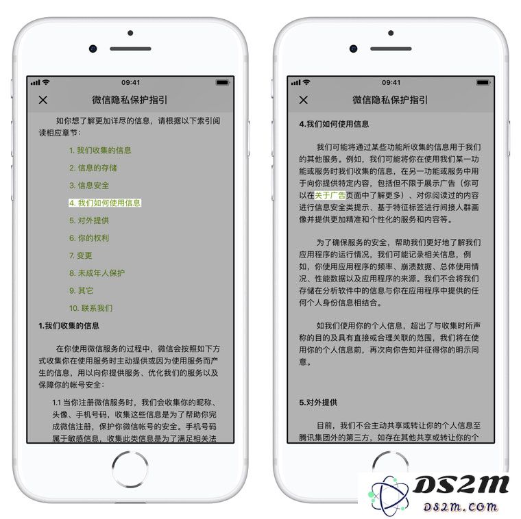 一键关闭朋友圈广告 