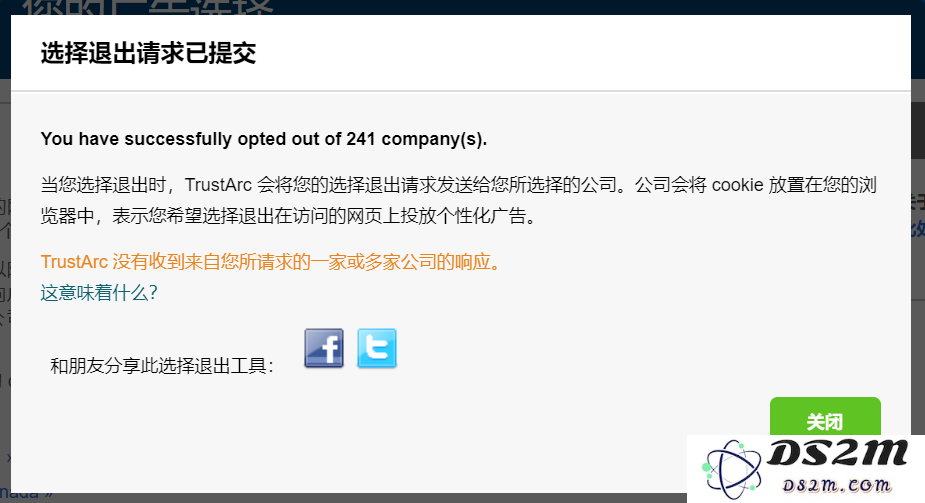 一键关闭朋友圈广告 
