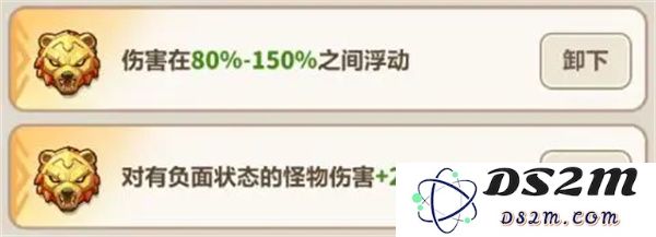 永远的蔚蓝星球河掌柜技能介绍及图腾推荐