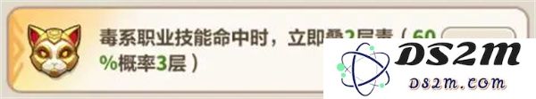 永远的蔚蓝星球河掌柜技能介绍及图腾推荐