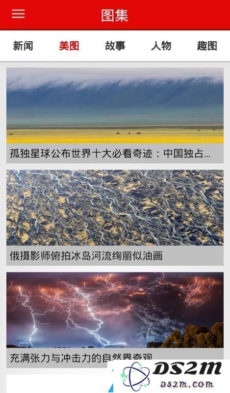南宁头条版本更新下载-最新版南宁头条app安装及使用教程v7.1.8