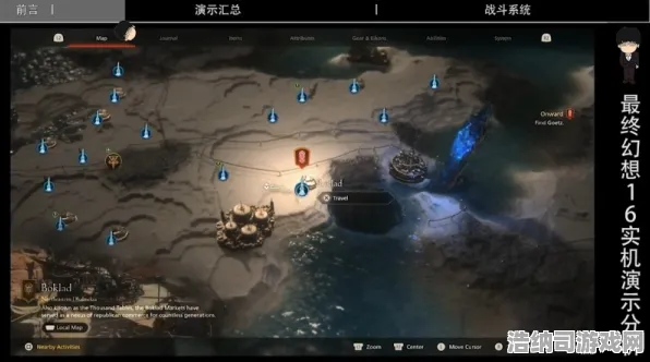 谜题解析与隐藏要素揭秘：终极挑战限时福利|今日更新FF16|首次曝光|成就指南|核心攻略｜数据分析｜零氪攻略｜全收集方案