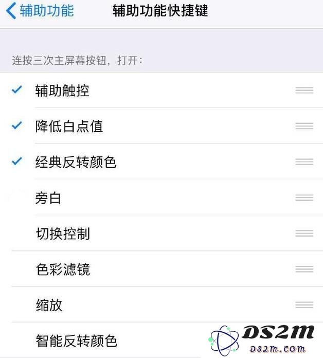 iPhone X/XS/XR 出现白色方框，触屏失灵是什么情况？