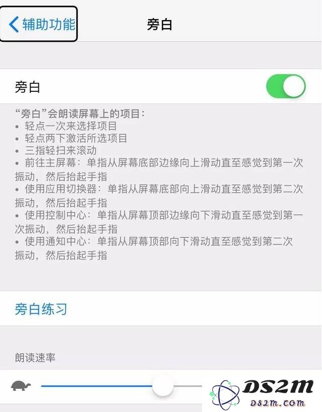 iPhone X/XS/XR 出现白色方框，触屏失灵是什么情况？