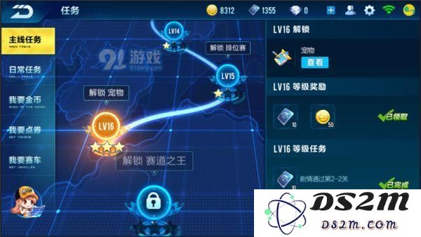 QQ飞车手游金币获取途径一览