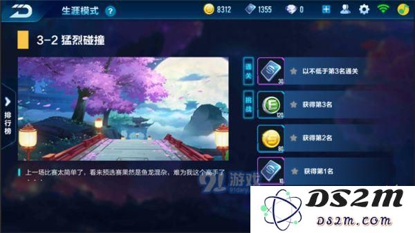 QQ飞车手游金币获取途径一览