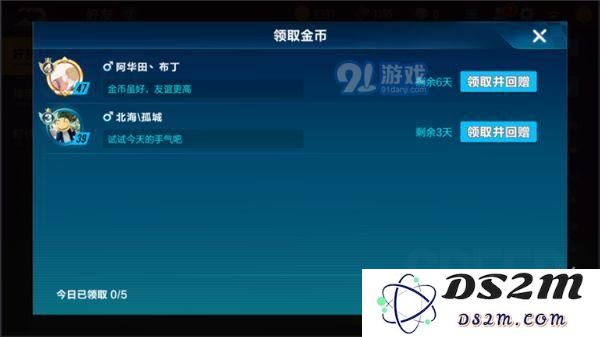 QQ飞车手游金币获取途径一览