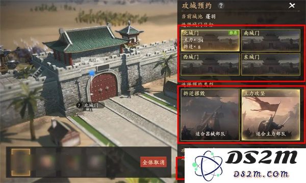 王于兴师联盟攻城玩法介绍说明