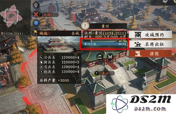 王于兴师联盟攻城玩法介绍说明