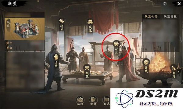 王于兴师联盟攻城玩法介绍说明