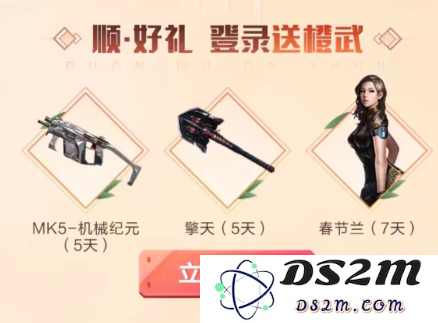 CF手游端午节浓情抽奖礼包有哪些丰厚奖励？领取浓情端午抽奖礼包的地址分享