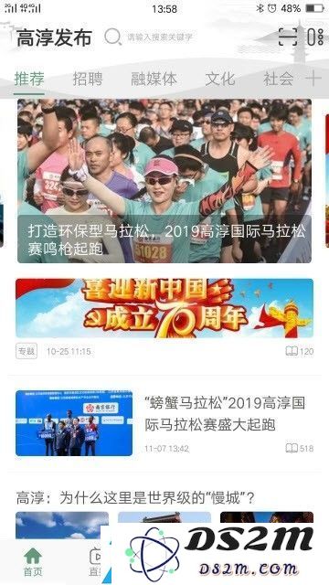 高淳发布最新版本下载—高淳发布手机版本v4.4.29全新上线，欢迎体验！