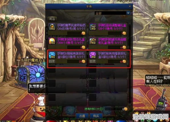 秘境探险新征程狂欢限时惊喜|专属福利|今日彩虹六号更新|独家分享|隐藏成就揭秘|新手攻略｜装备推荐｜深度分析｜成就探索｜数据验证
