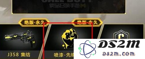 使命召唤手游喷涂功能解析：如何有效利用喷涂提升游戏体验？