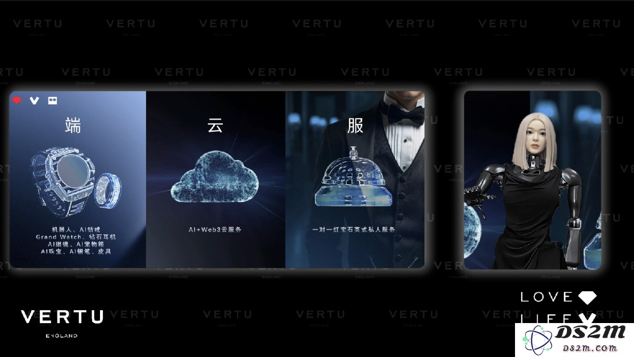 VERTU发布创新型机器人和人工智能可穿戴设备，科技革新引领未来十年奢华智能科技新潮流