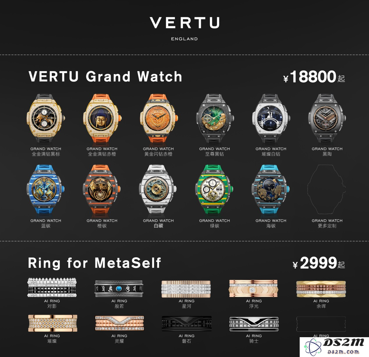 VERTU推出全新款机器人与AI可穿戴设备，技术革新开启未来十年智能奢华科技新风尚