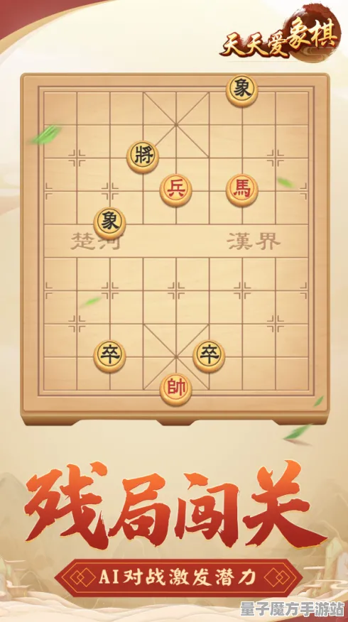 2025硬件革命深度追踪»天天象棋操作精度提升开发者专访