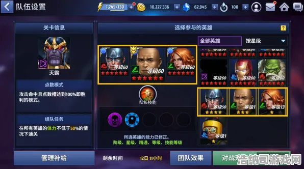 神作终极测试战略帝国崛起