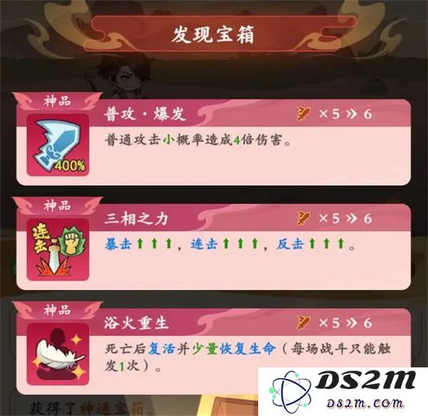 潮英雄关卡局内技能选择思路分享