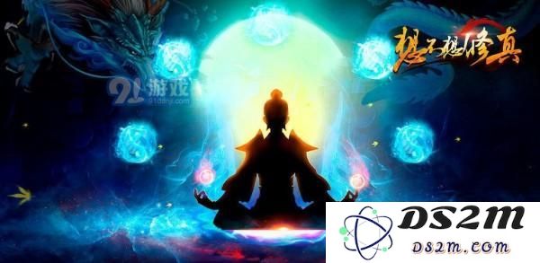 想不想修真怎么玩三元节活动？三元节活动玩法技巧一览