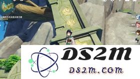 原神归乡漫漫路用正确的方式点亮元素方碑