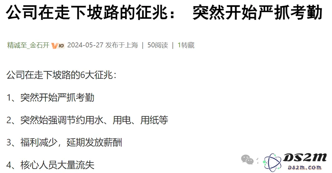 突发！外企巨头被曝大中华区裁员近2000人，Meta员工惨遭裁员竟因「滥用25美元餐补」？