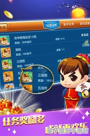 《欢乐斗地主》2025全球震撼首发！专访文化本地化开发团队的幕后故事与创新理念