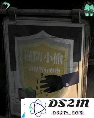 纸嫁衣4离开公交车方法介绍