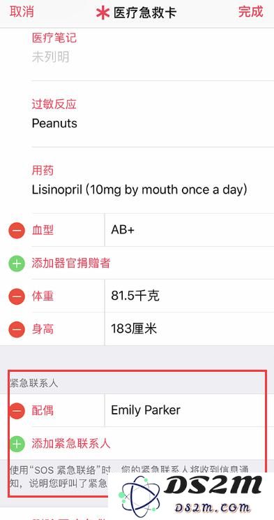 iPhone XS Max 如何临时禁用面容 ID 及使用“SOS 紧急联络”功能？