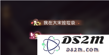 逆水寒遇见之恋活动详细玩法解析及奖励总结：如何参与活动获取丰厚奖励