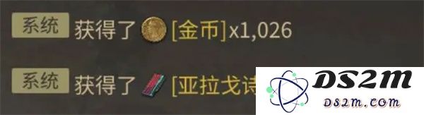 最终幻想14水晶世界资源优先分配指南