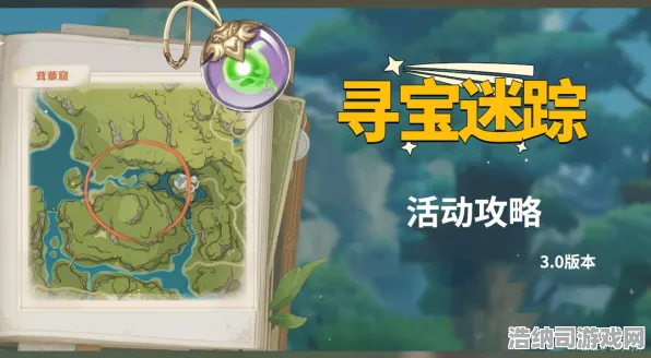秘境宝藏启程征服全球争霸