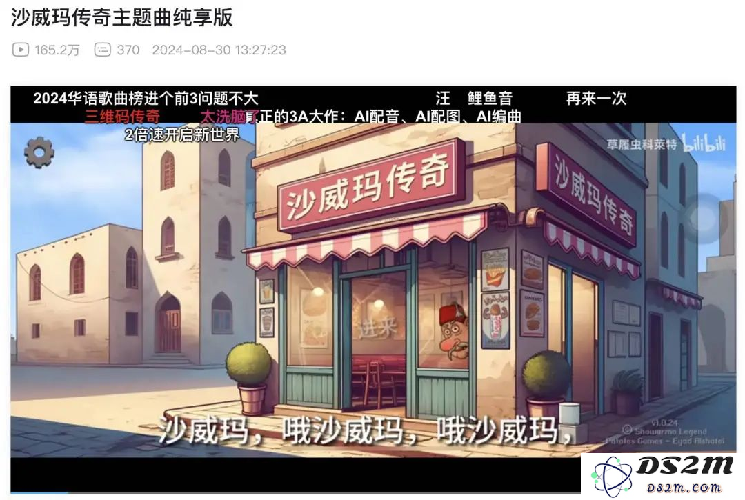 这个 AI 功能刚上线就被玩疯，一键为表情包照片写歌太上头了