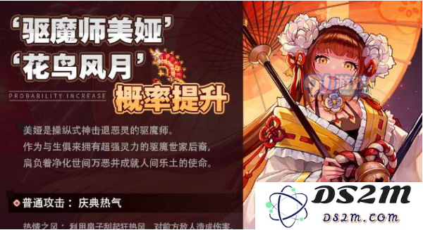 《坎公骑冠剑》美娅值得培养吗