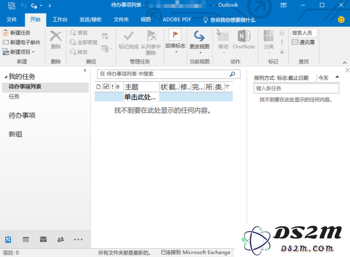 两种方法让你在 Windows 上优雅地使用 iCloud 服务