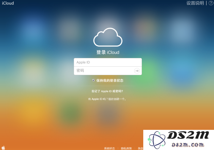 两种方法让你在 Windows 上优雅地使用 iCloud 服务