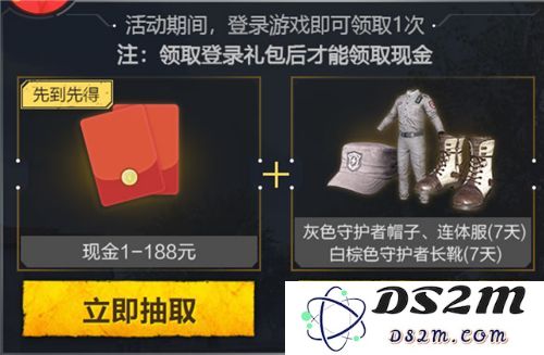 和平精英特种兵归来礼包的获取方法与详细内容介绍