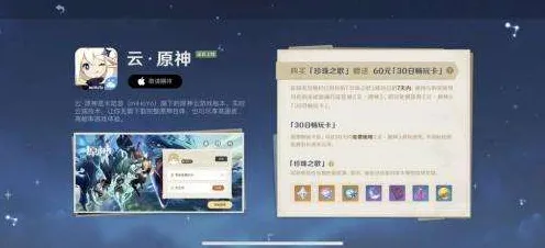 深入探讨超神技巧与暗影笼罩大陆的最新动态|限时福利解析|云原神今日更新|萌新攻略|隐藏成就介绍|全收集攻略|最佳配装推荐